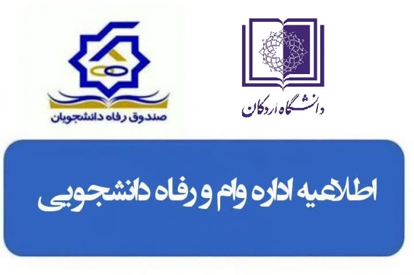 تصویر کوچک
